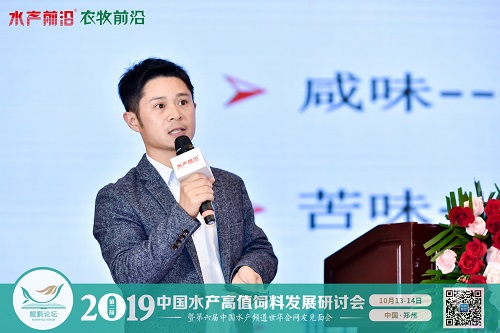精彩报告